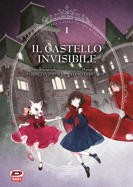 Kniha castello invisibile Mizuki Tsujimura