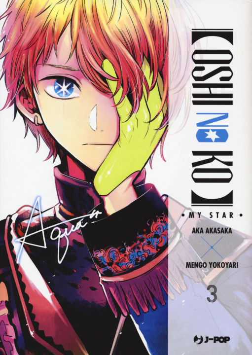 Книга Oshi no ko Aka Akasaka