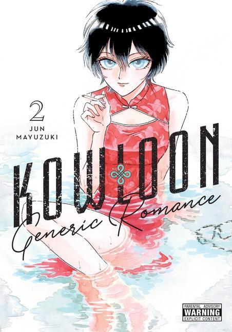 Книга Kowloon Generic Romance, Vol. 2 