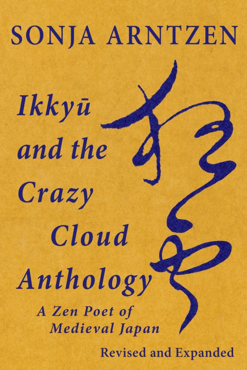 Carte Ikky&#363; and the Crazy Cloud Anthology 