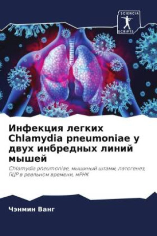 Carte Infekciq legkih Chlamydia pneumoniae u dwuh inbrednyh linij myshej 