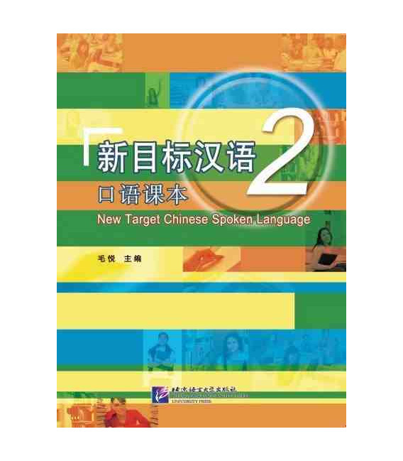 Libro NEW TARGET CHINESE SPOKEN LANGUAGE 2 (Bilingue Chinois avec Pinyin-anglais) (6e impression en 2019) Mao