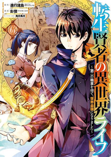 Libro My Isekai Life 06: I Gained A Second Character Class And Became The Strongest Sage In The World! Huuka Kazabana