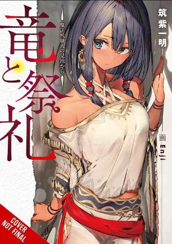Könyv Dragon and Ceremony, Vol. 1 (light novel) Ichimei Tsukushi