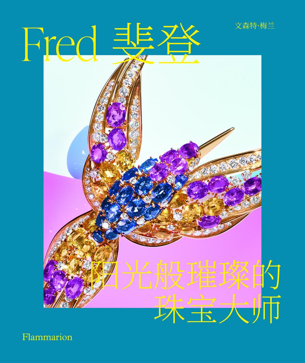 Buch Fred Vincent Meylan