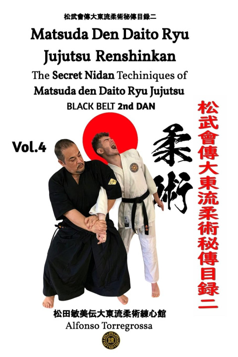 Kniha MATSUDA DEN DAITO RYU JUJUTSU BLACK BELT 2nd DAN &#26494;&#27494;&#26371;&#20659;&#22823;&#26481;&#27969;&#26580;&#34899;&#31192;&#20659;&#30446;&#376 