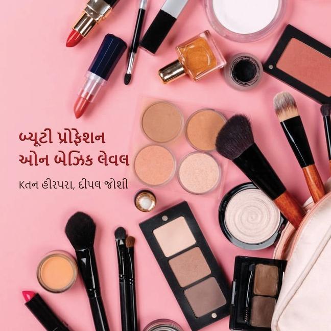 Book Beauty Profession on Basic Level (Colour) Dipal Joshi