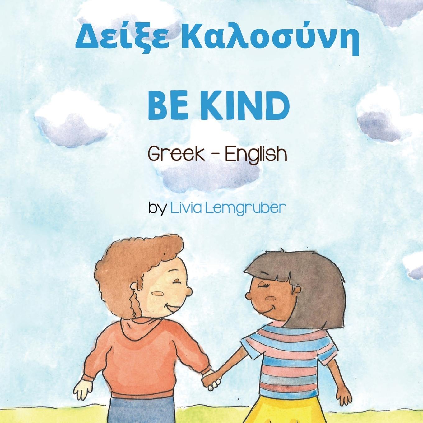 Kniha Be Kind (Greek-English) 