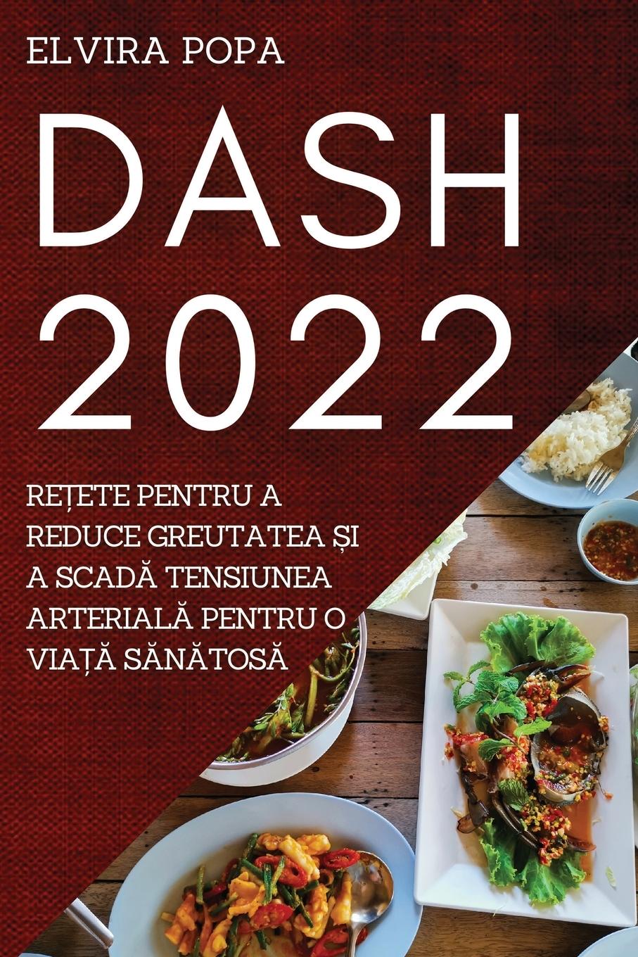 Книга Dash 2022 