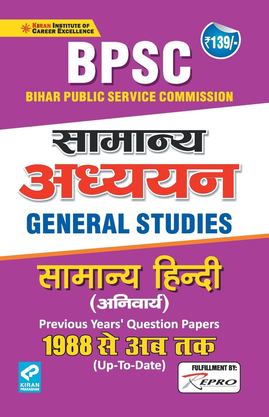 Carte General Studies 