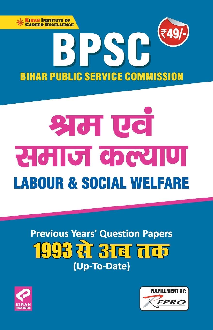 Knjiga Labour & Social Welfare 