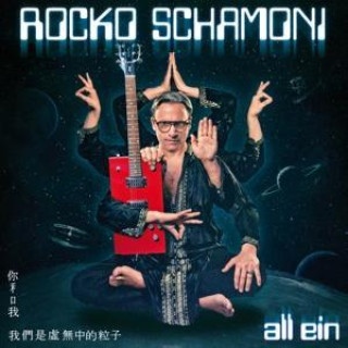 Zvok All Ein 