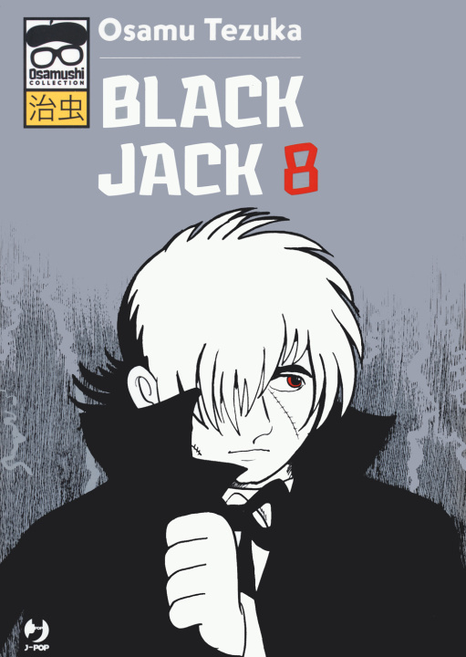 Knjiga Black Jack. Osamushi collection Osamu Tezuka