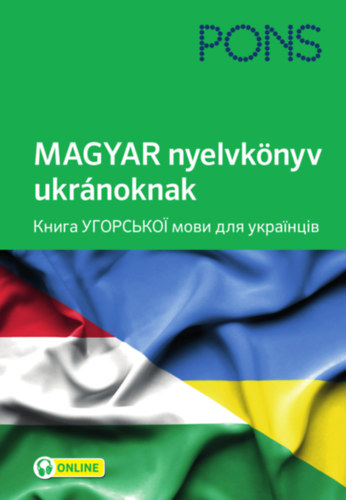 Книга PONS Magyar nyelvkönyv ukránoknak - online hanganyaggal Sántha Mária