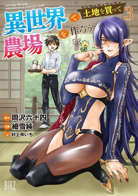 Kniha Let's Buy the Land and Cultivate It in a Different World (Manga) Vol. 3 Yuichi Murakami