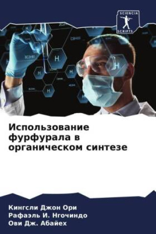 Knjiga Ispol'zowanie furfurala w organicheskom sinteze Rafaäl' I. Ngochindo