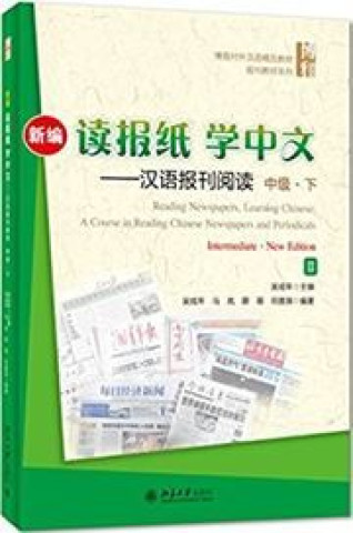 Book Reading Newspapers, Learning Chinese (Intermediate 2) WU