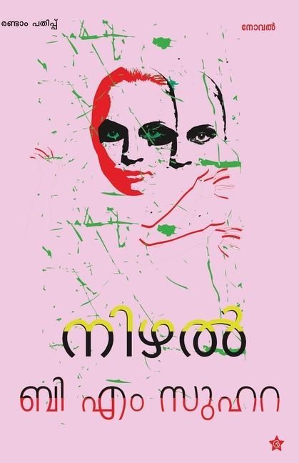 Book nizhal b zuhara m