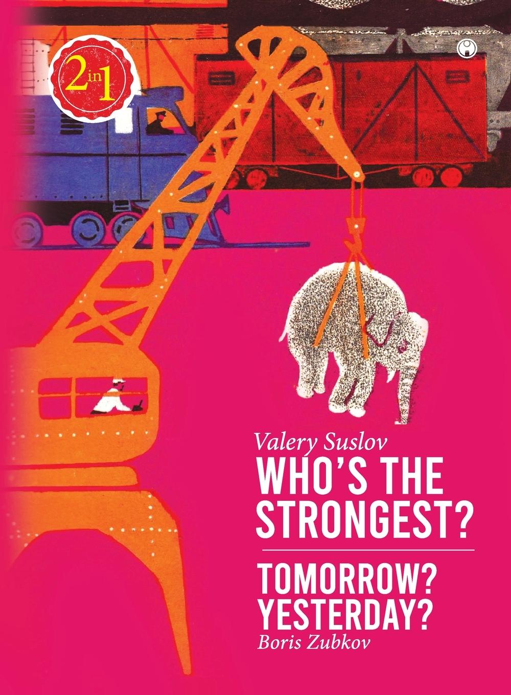 Knjiga Who's The Strongest Valery Suslov