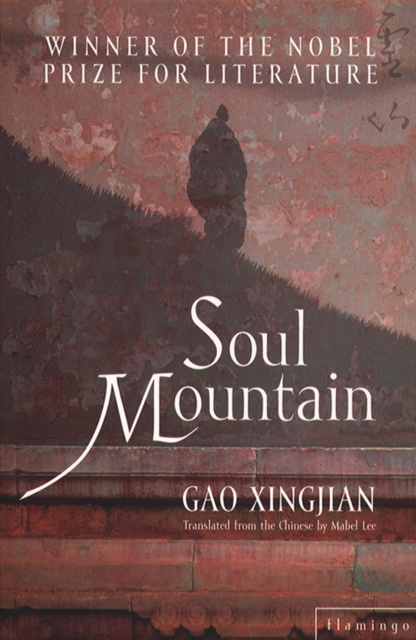 E-knjiga Soul Mountain Gao Xingjian