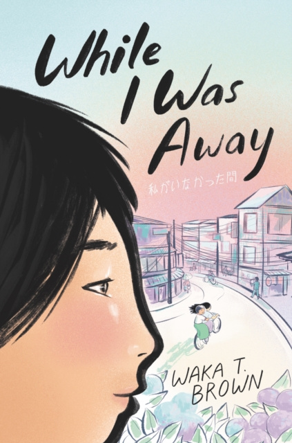 E-book While I Was Away Waka T. Brown