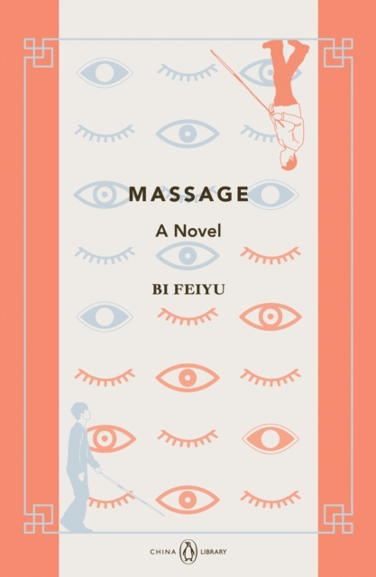E-book Massage Bi Feiyu