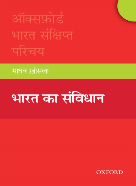 E-book Bharat ka Sanvidhan Madhav Khosla