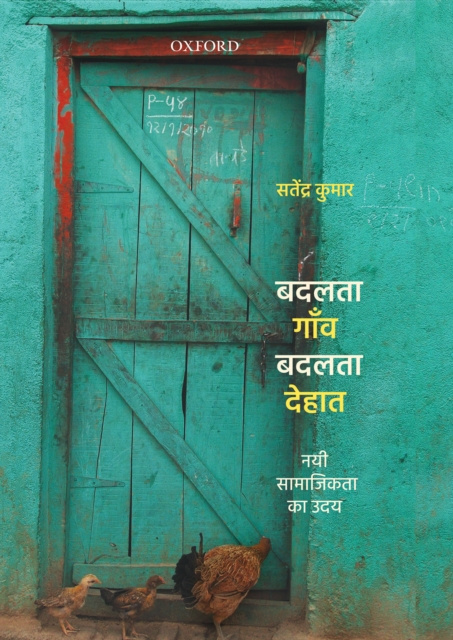 E-kniha Badalte Gaon, Badalta Dehat Satendra Kumar