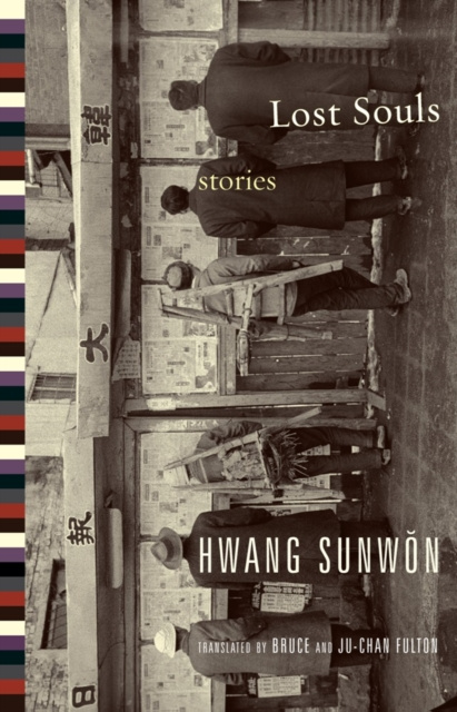 E-book Lost Souls Sunwon Hwang