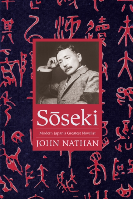E-book Soseki John Nathan