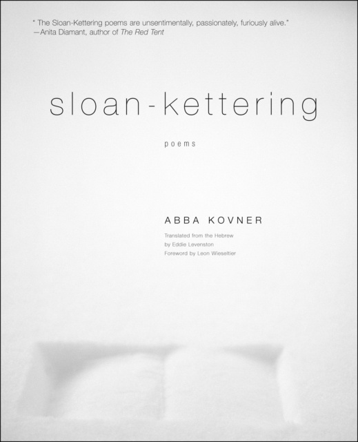 E-knjiga Sloan-Kettering Abba Kovner