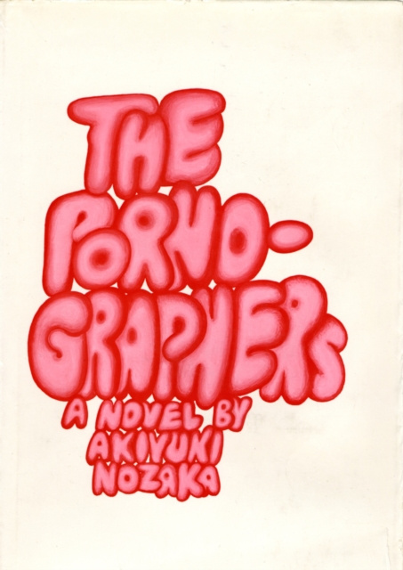 E-knjiga Pornographers Akiyuki Nozaka