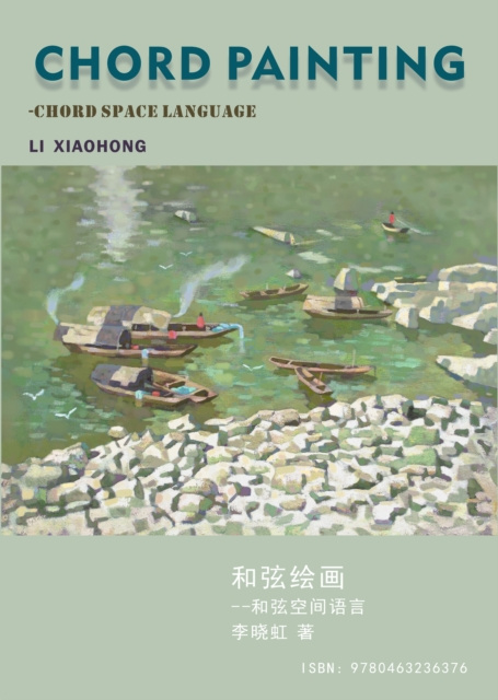 E-kniha Chord Painting æŽæ™“è™¹ Li Xiaohong