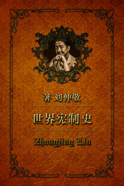 E-kniha a  c  a  a  a  22i sa  a  a  c  a  a  a  c  a  i  a  i Zhongjing Liu
