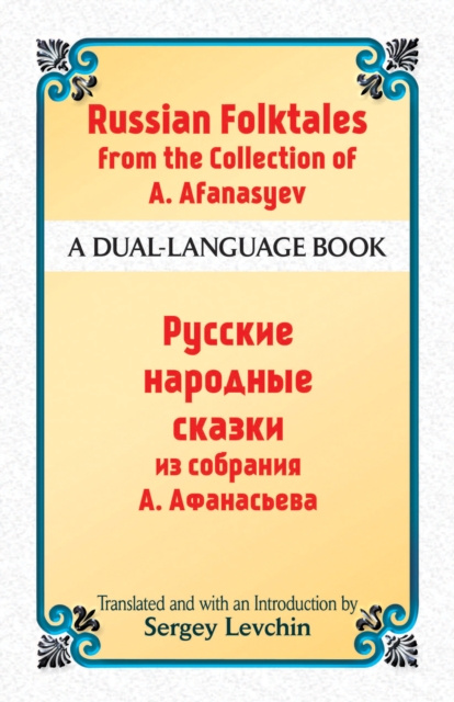 E-kniha Russian Folktales from the Collection of A. Afanasyev Sergey Levchin