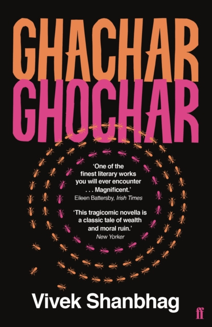 E-book Ghachar Ghochar Vivek Shanbhag