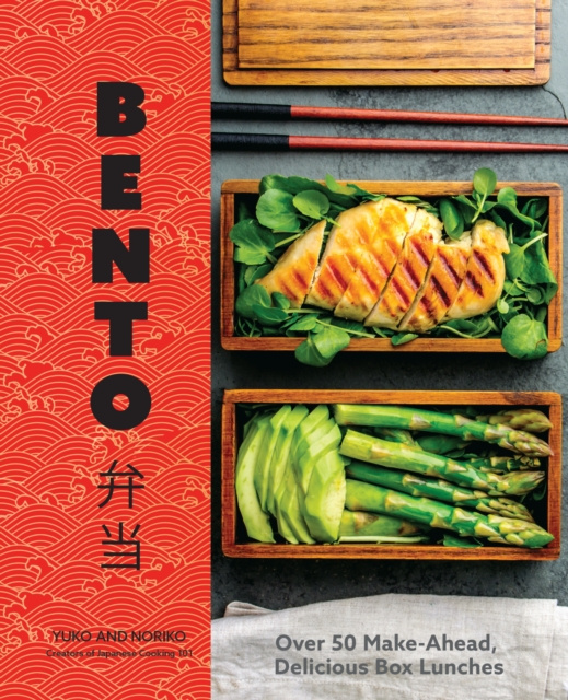E-knjiga Bento Yuko