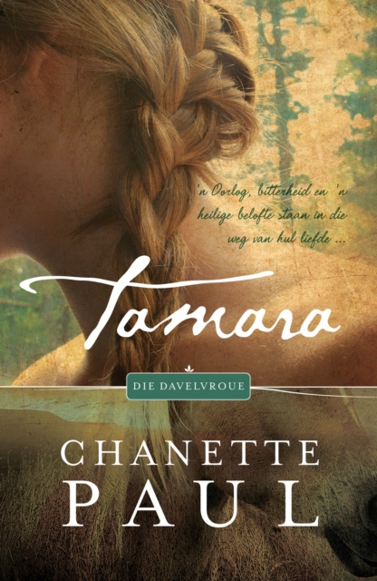 E-knjiga Tamara Chanette Paul