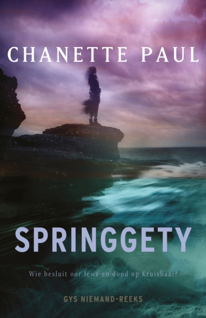 E-knjiga Springgety Chanette Paul
