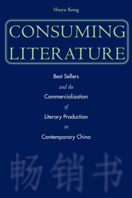 E-Book Consuming Literature Shuyu Kong