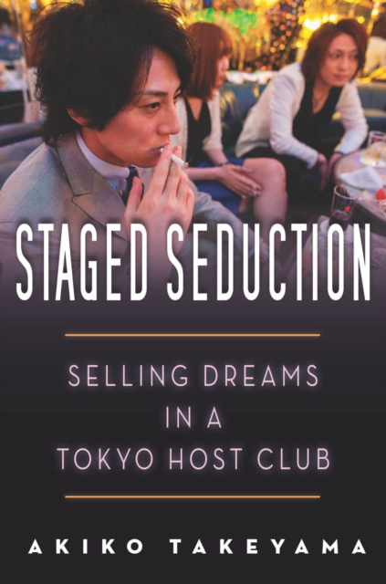 E-knjiga Staged Seduction Akiko Takeyama