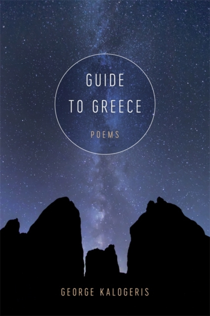 E-knjiga Guide to Greece George Kalogeris