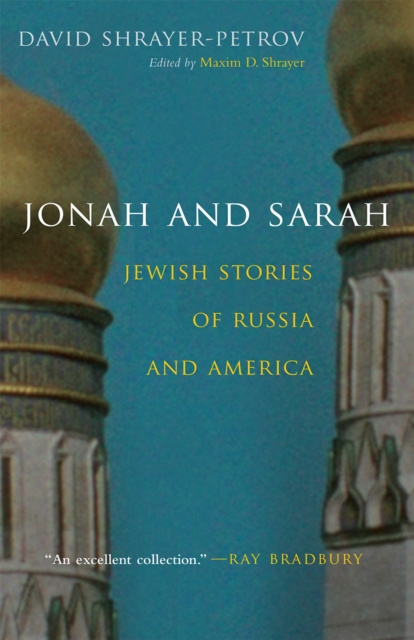 E-book Jonah and Sarah David Shrayer-Petrov
