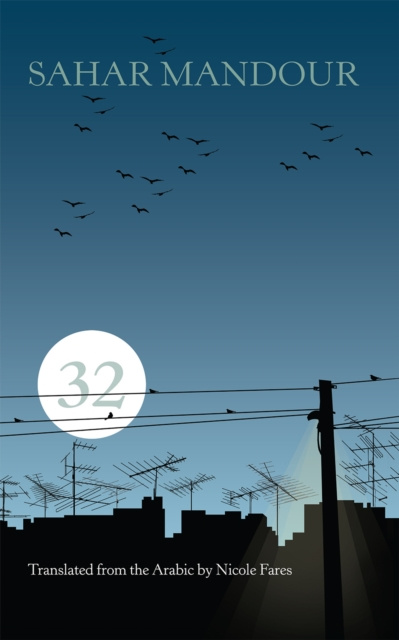 E-book 32 Sahar Mandour