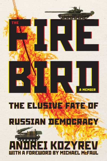 E-book Firebird Kozyrev Andrei Kozyrev