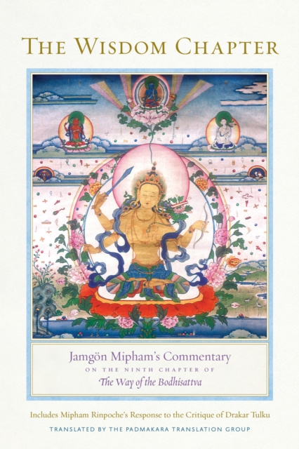 E-book Wisdom Chapter Jamgon Mipham