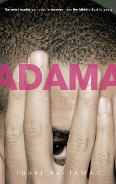 E-knjiga Adama Turki al-Hamad