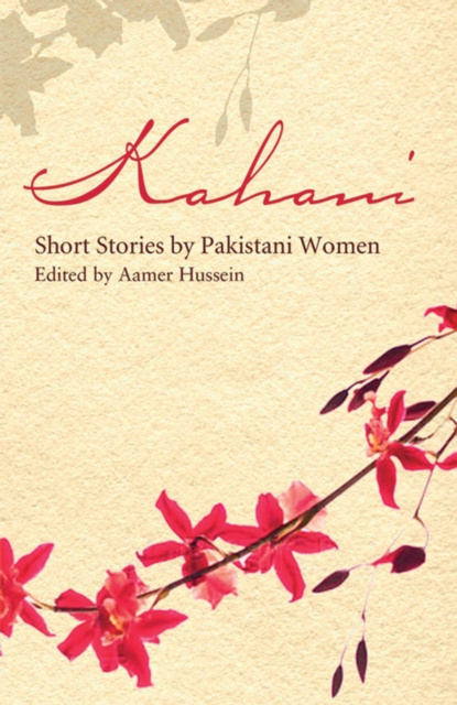 E-book Kahani Aamer Hussein