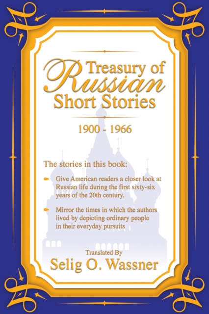 E-knjiga Treasury of Russian Short Stories 1900-1966 Selig O. Wassner