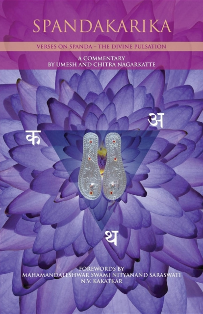 E-book Spandakarika Umesh Nagarkatte